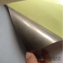 污软件免费下载胶水 