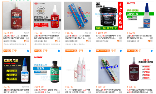 阿里巴巴的污软件免费下载胶水网店