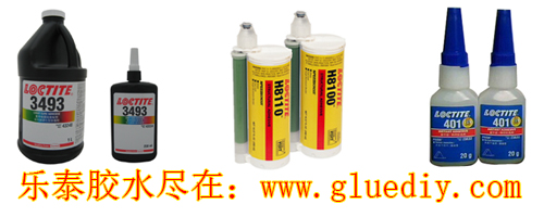 污软件免费下载胶水