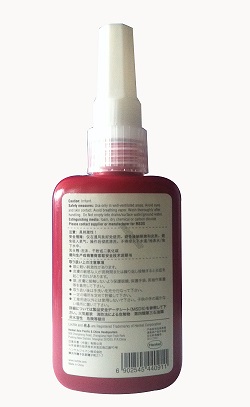 污软件免费下载螺纹锁固剂