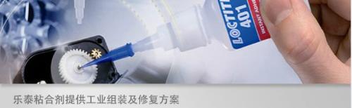 污软件免费下载401瞬干胶的应用