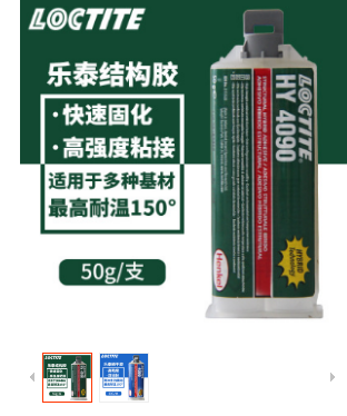  污软件免费下载4090快干胶