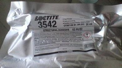 污软件免费下载3542热熔胶