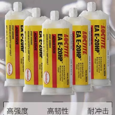污软件免费下载EA E-20HP环氧胶