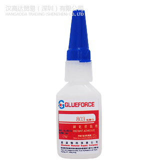 GLUEFORCE 803 低气味，低白化瞬干胶