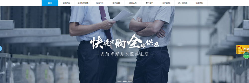 污污污在线观看深圳胶水网