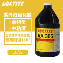 污软件免费下载366UV无影胶