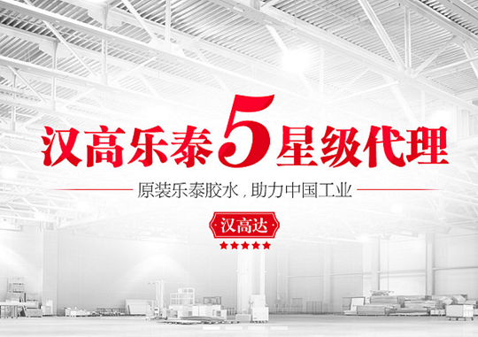 汉高污软件免费下载5星级代理
