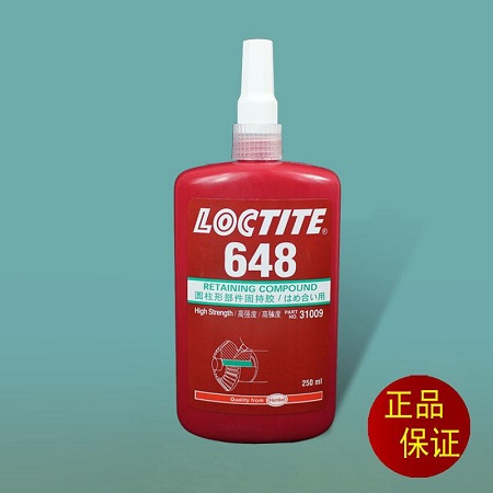 污软件免费下载648厌氧胶