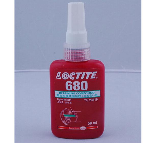 污软件免费下载680固持胶