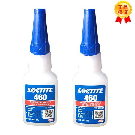 污软件免费下载460瞬干胶