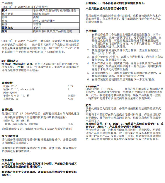 污软件免费下载7649TDS下载