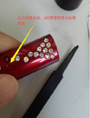 污软件免费下载411瞬干胶粘接尼龙线圈+磁铁