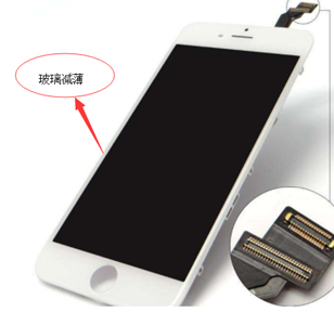 玻璃减薄污污污国产视频APP案例