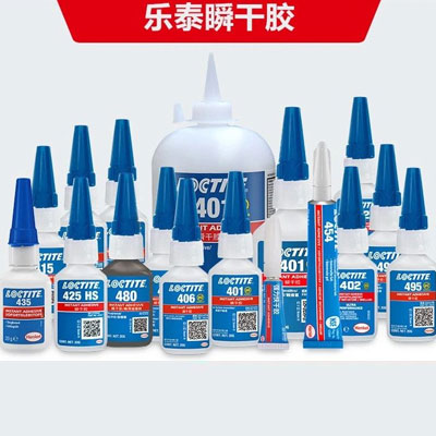 污软件免费下载瞬干胶