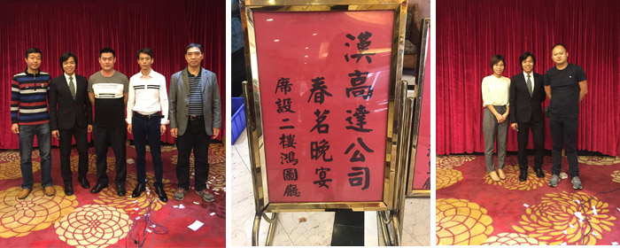 污污污在线观看春节后的春茗盛宴