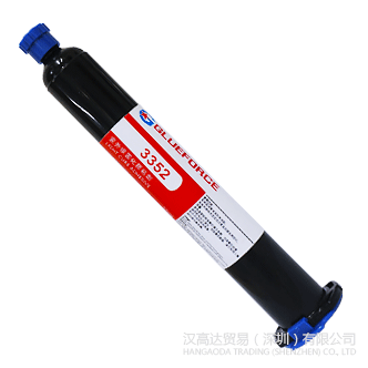 Glueforce 3352UV胶水-TDS下载—污污污在线观看