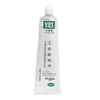 永诺新 YJ368W 工业硅胶 -污污污在线观看