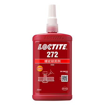 污软件免费下载272螺纹锁固胶-LOCTITE 272 TDS下载-污污污在线观看贸易