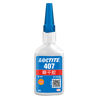 污软件免费下载407瞬干胶-LOCTITE 407 TDS下载-污污污在线观看贸易